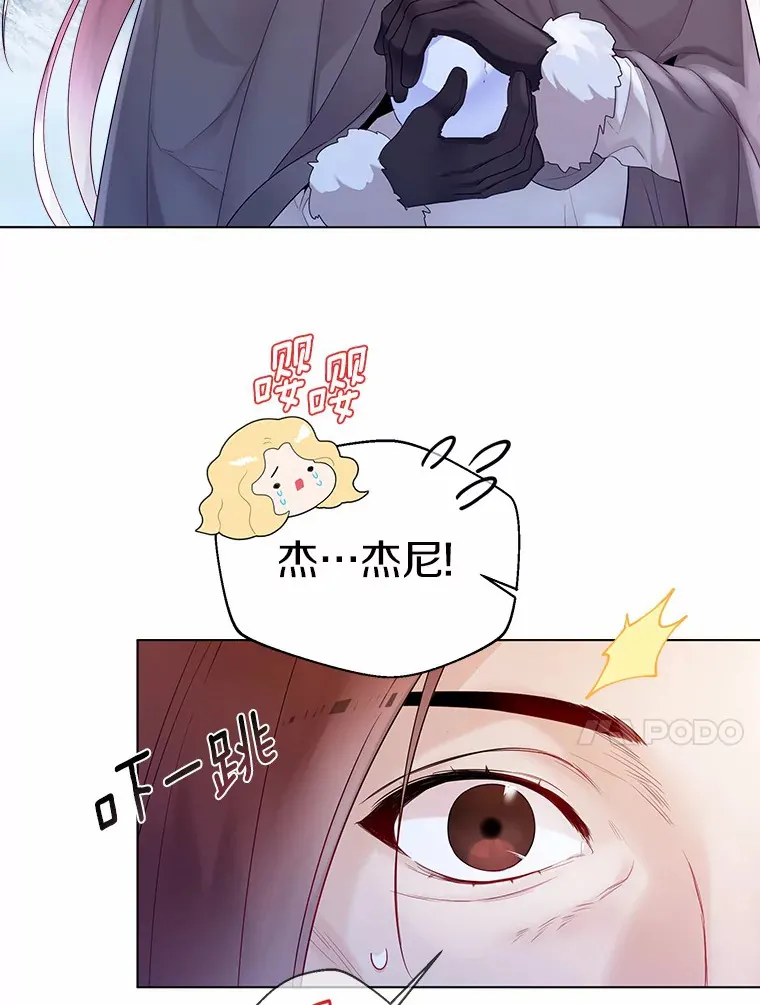 14.道别 第35页