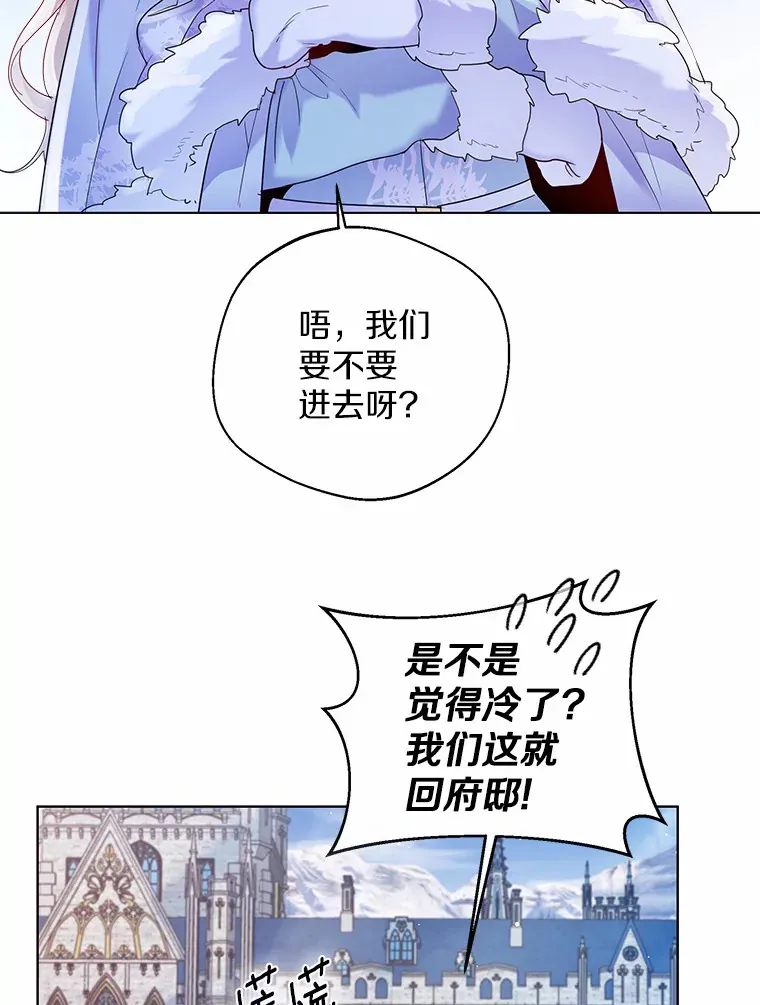 14.道别 第37页