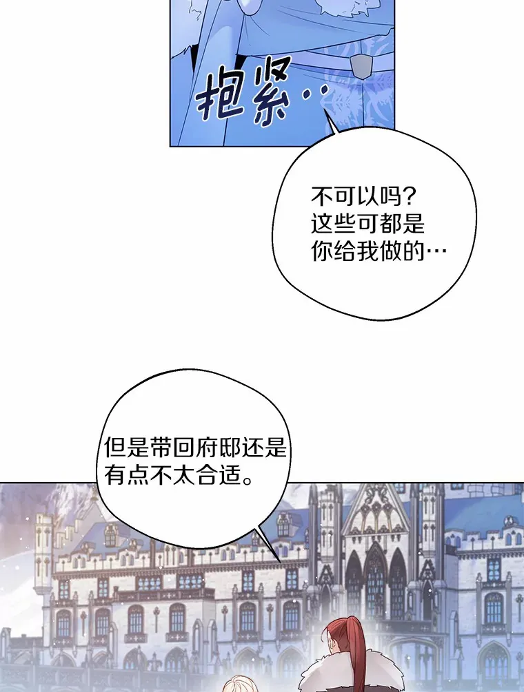 14.道别 第39页