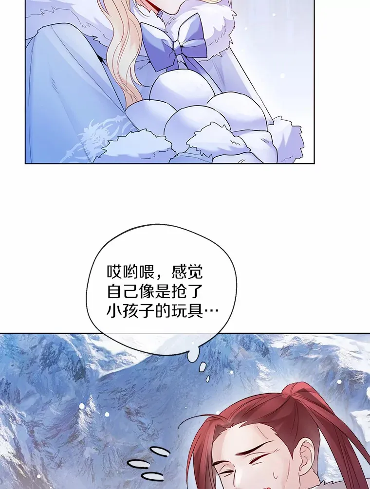 14.道别 第41页