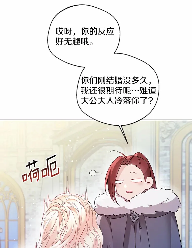 14.道别 第47页