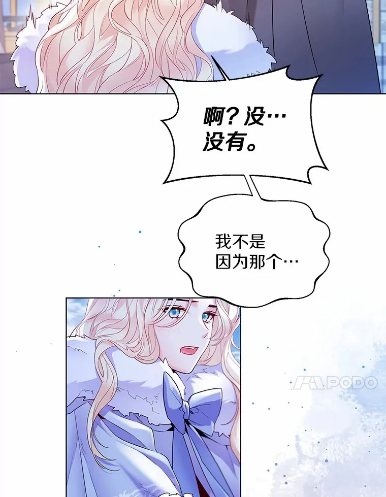 14.道别 第48页