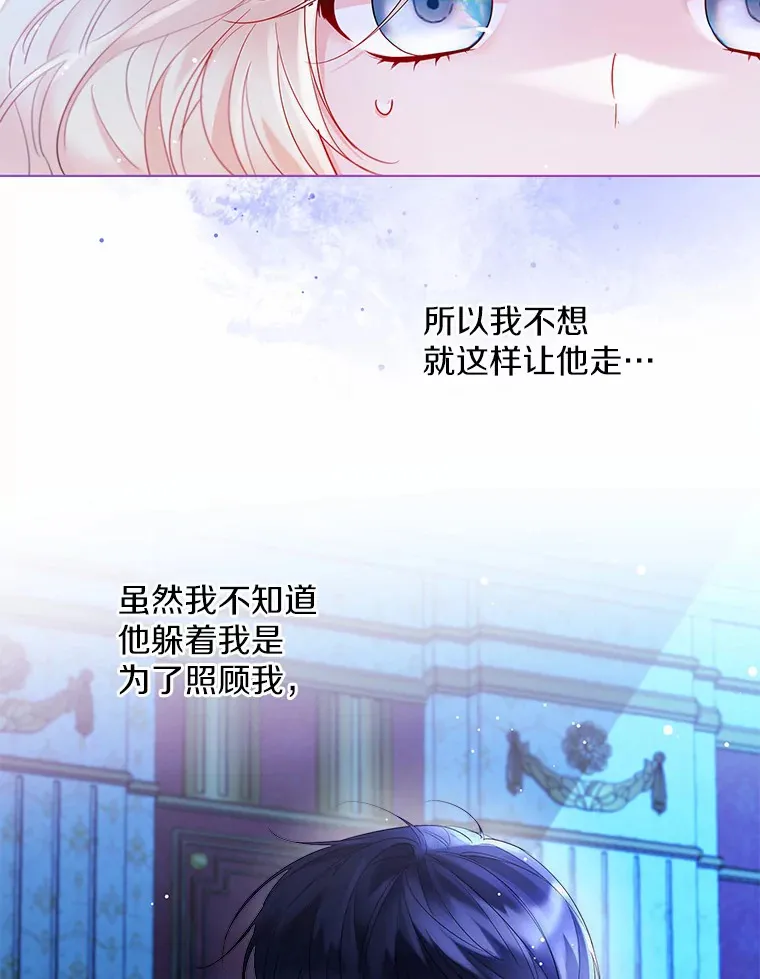 14.道别 第50页