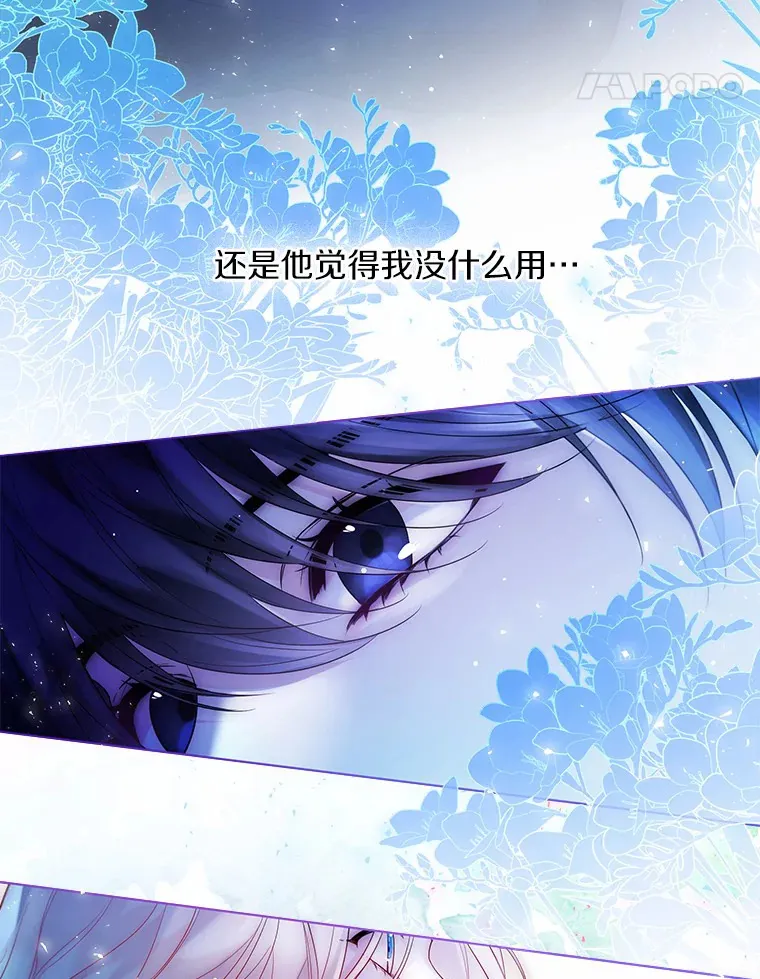 14.道别 第52页