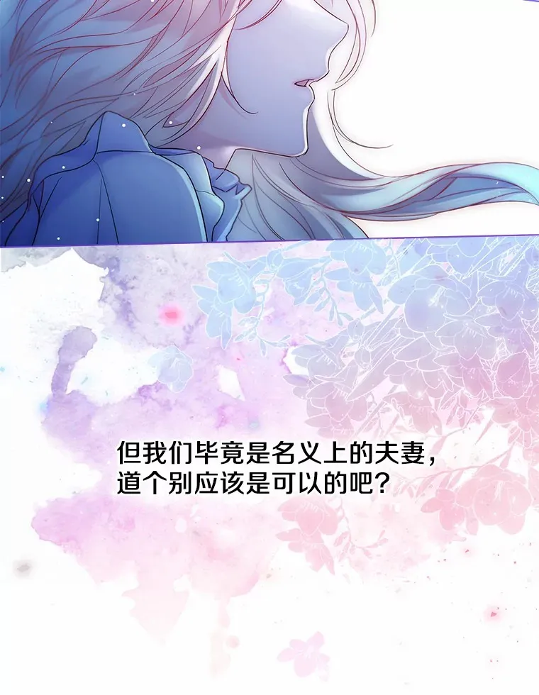 14.道别 第53页