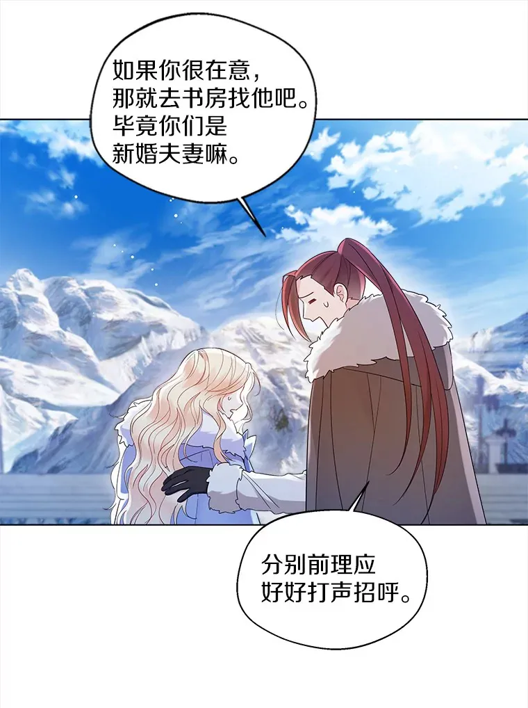 14.道别 第54页