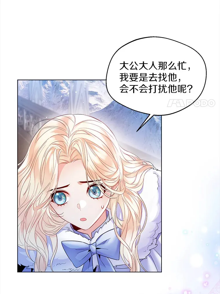 14.道别 第55页