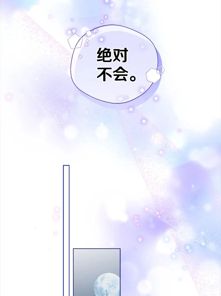 14.道别 第57页