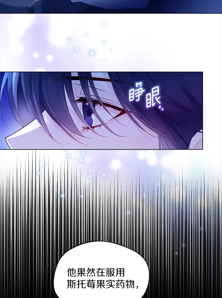 14.道别 第60页