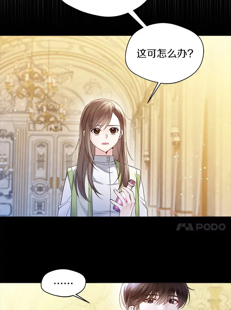14.道别 第61页