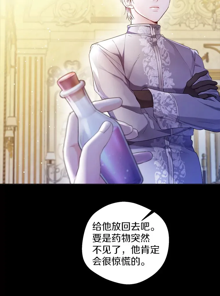 14.道别 第62页