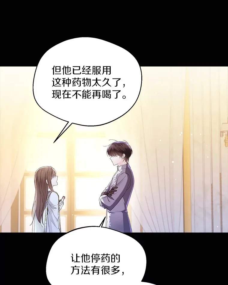 14.道别 第63页