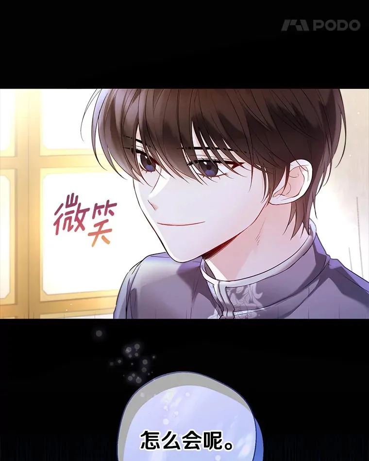 14.道别 第65页