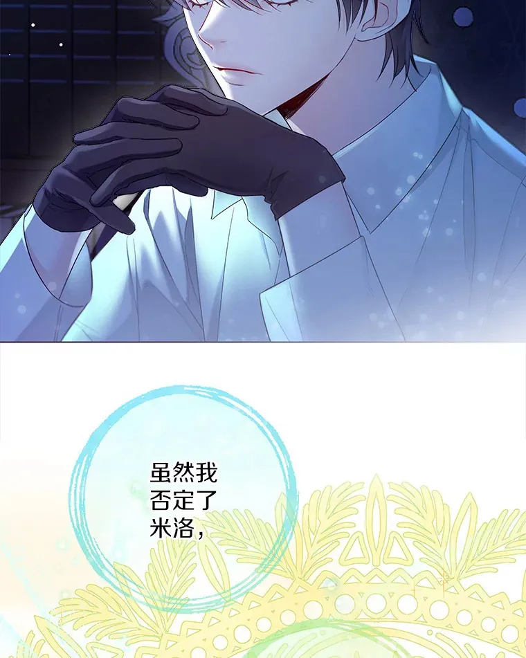 14.道别 第67页