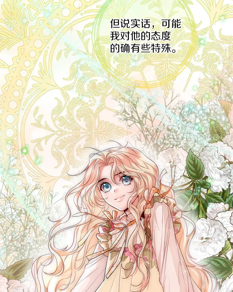 14.道别 第68页