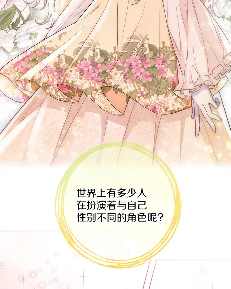 14.道别 第69页