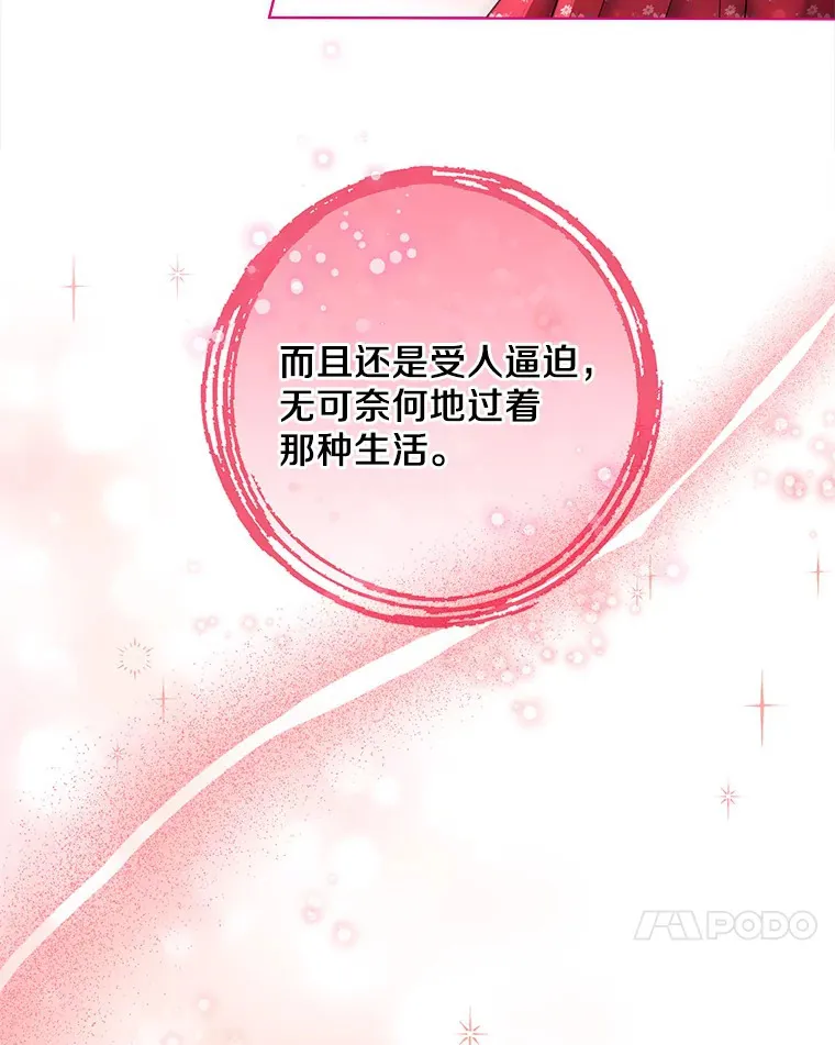 14.道别 第71页