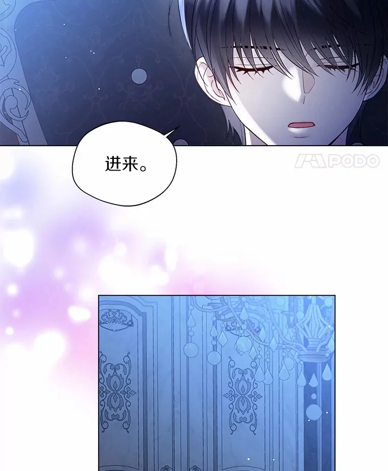 14.道别 第75页