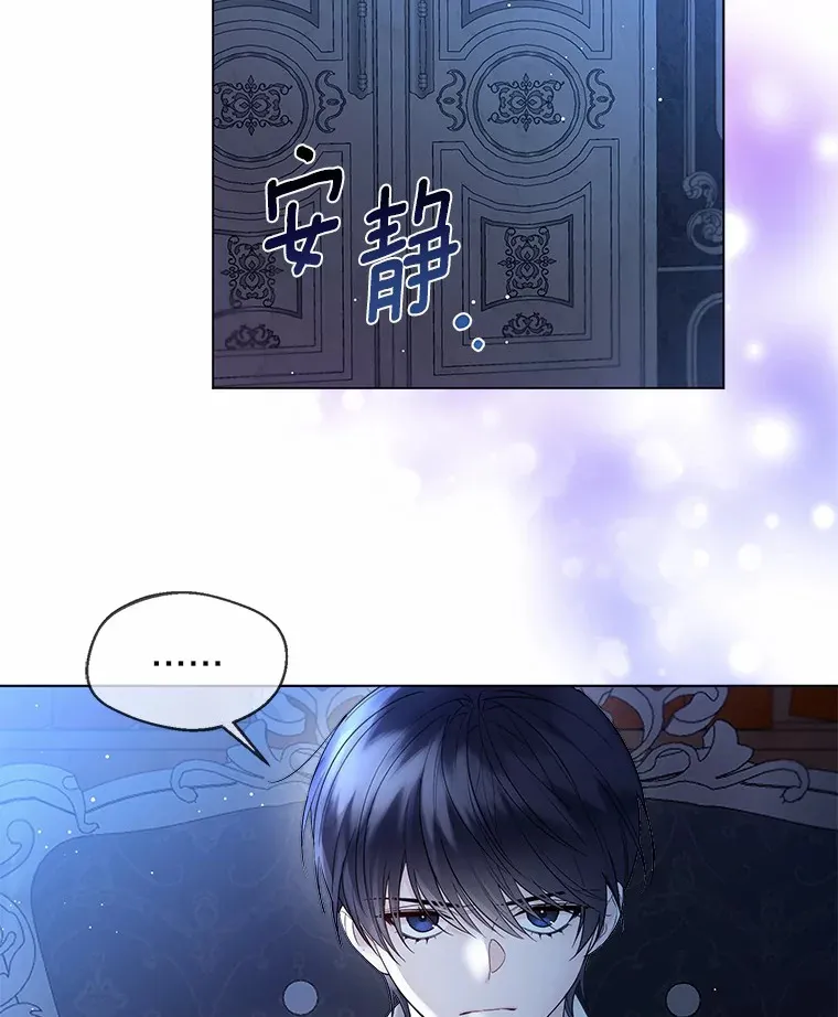 14.道别 第76页
