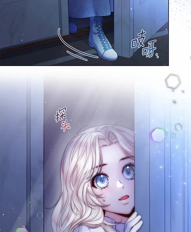 14.道别 第79页