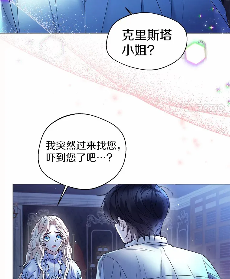14.道别 第82页