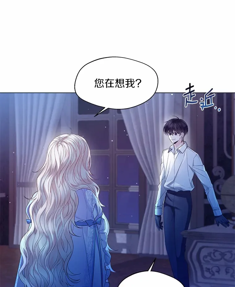 14.道别 第84页