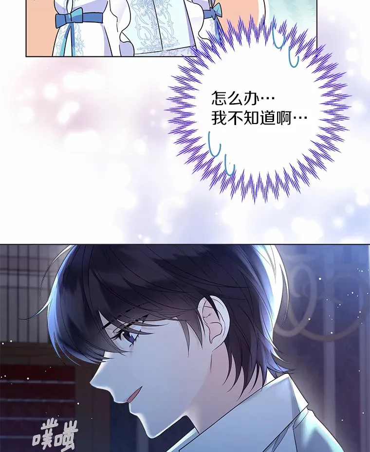 14.道别 第86页