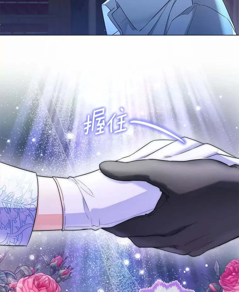 14.道别 第87页