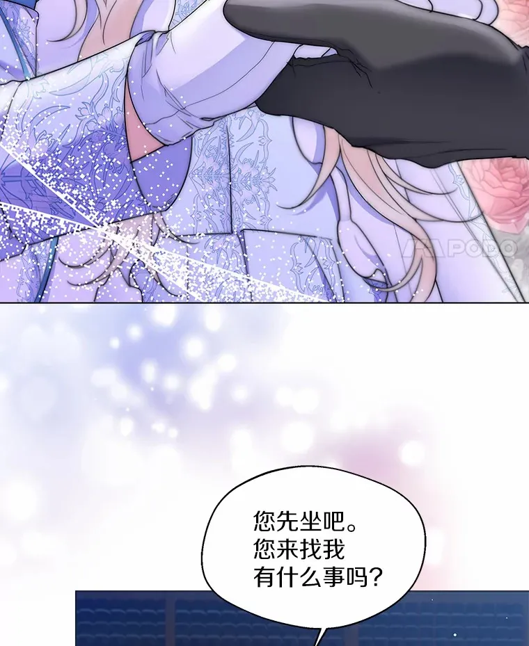 14.道别 第89页