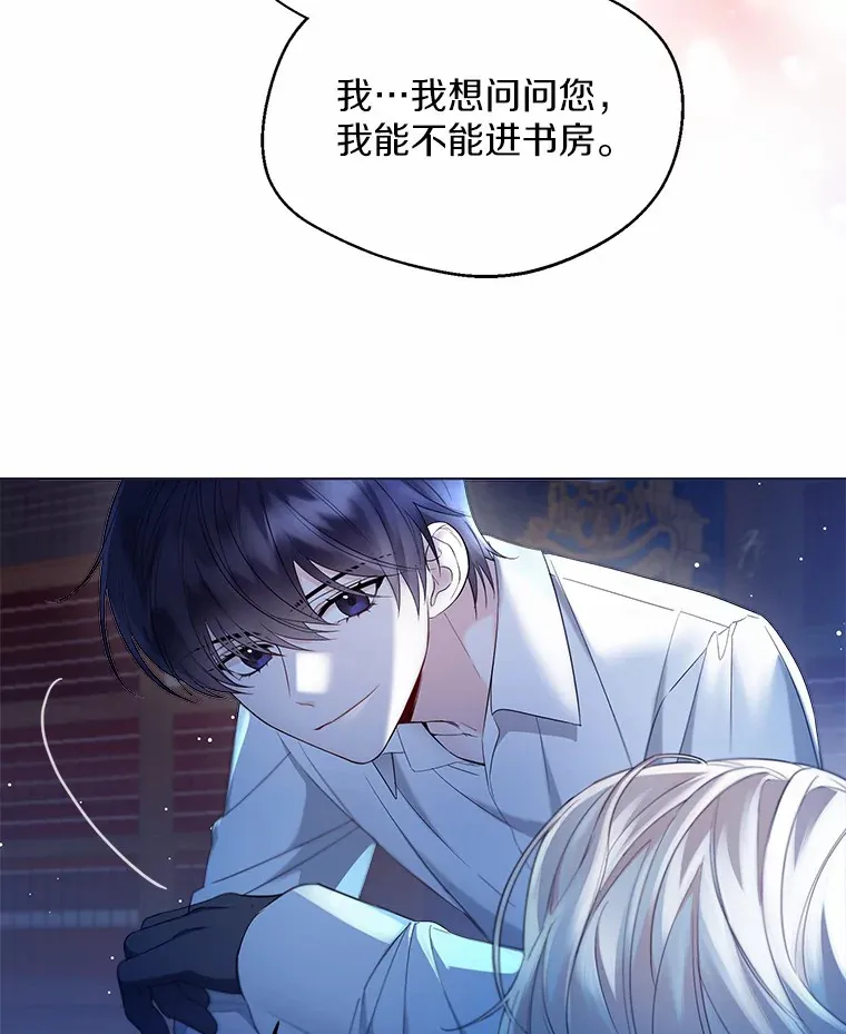 14.道别 第91页