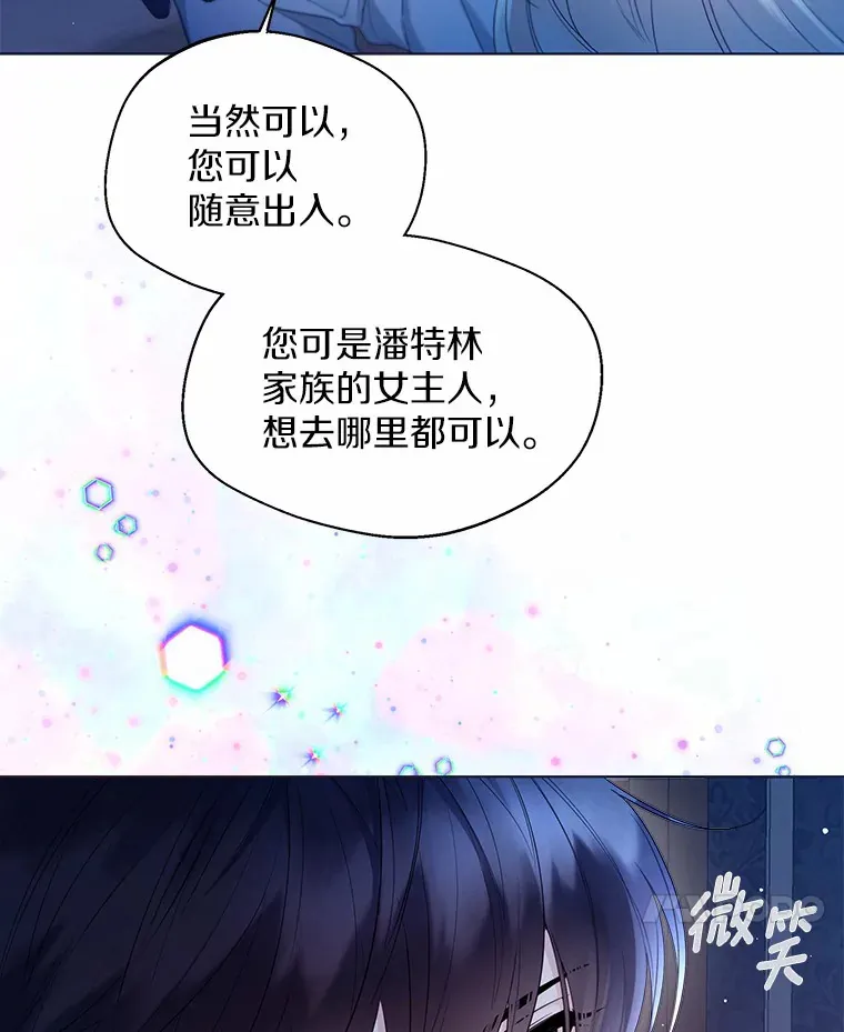 14.道别 第92页