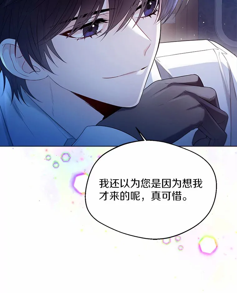 14.道别 第93页