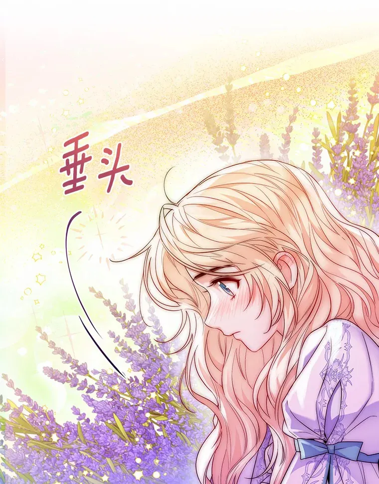 14.道别 第94页