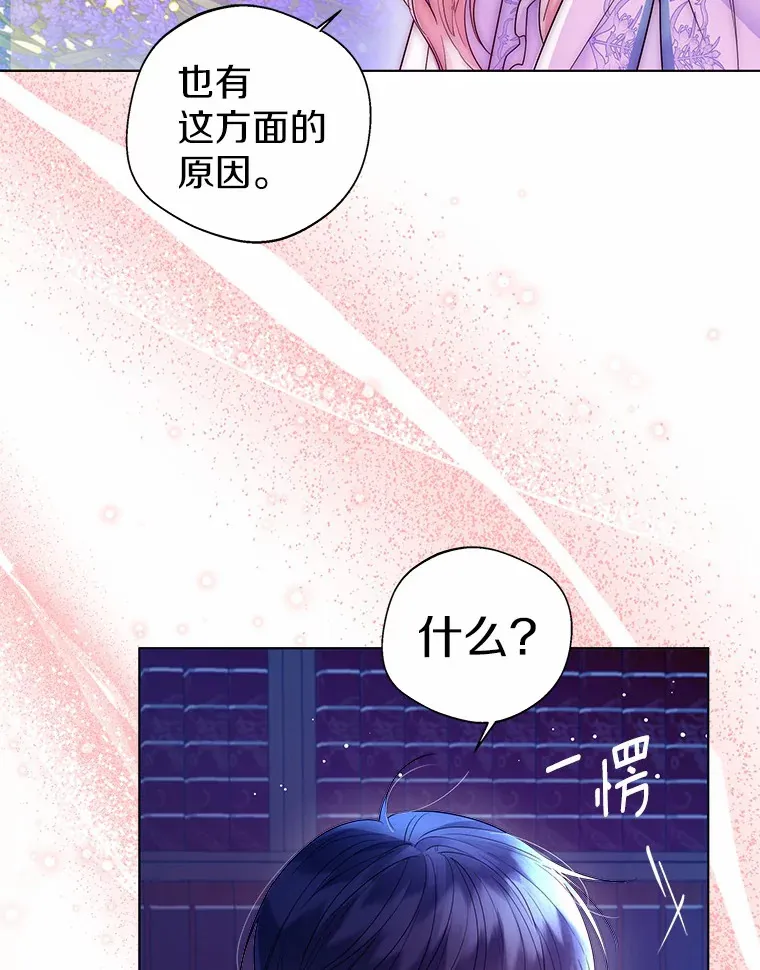 14.道别 第95页