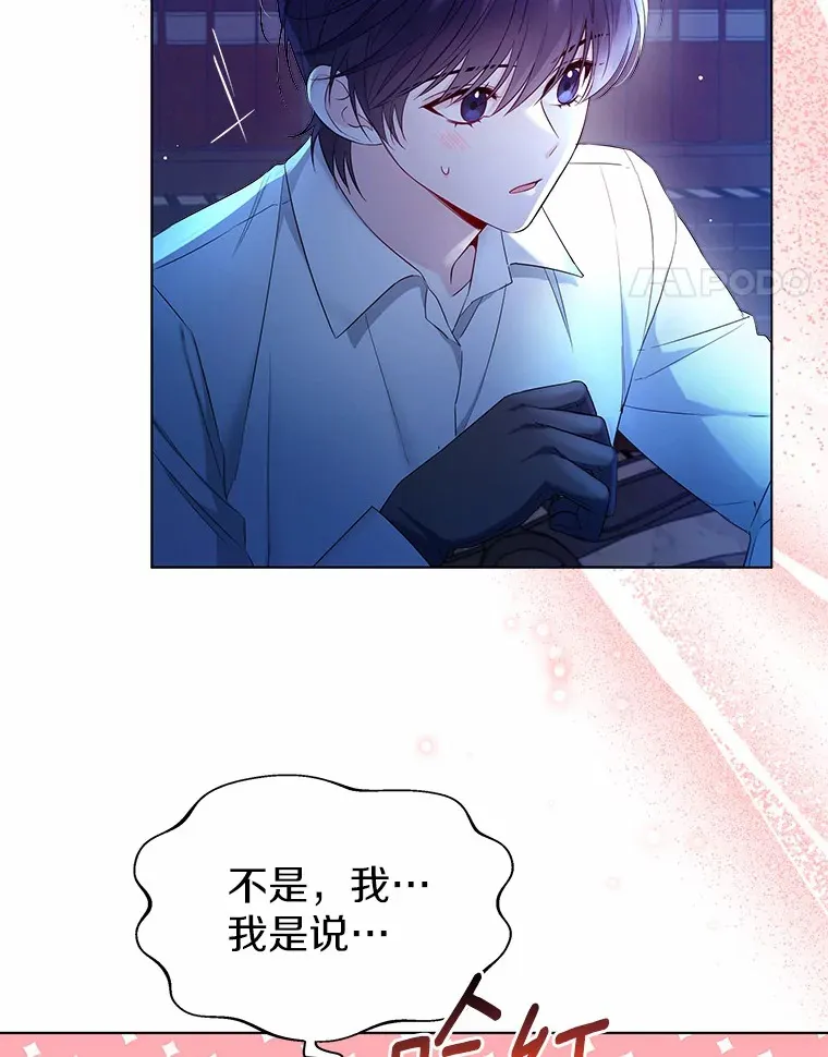 14.道别 第96页