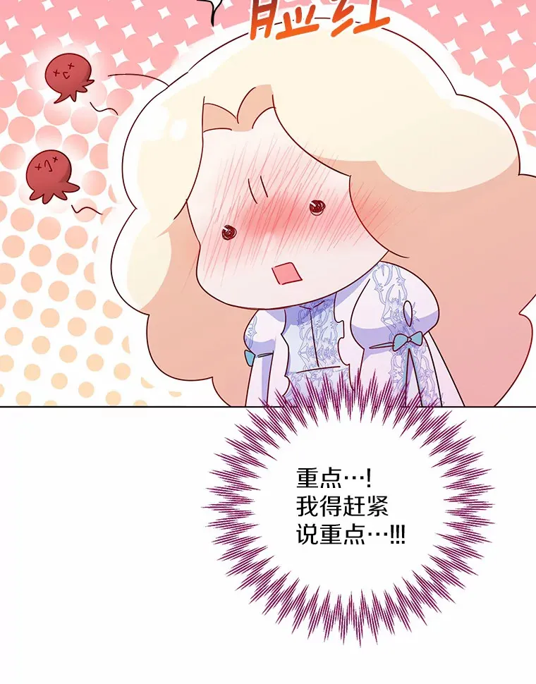 14.道别 第97页