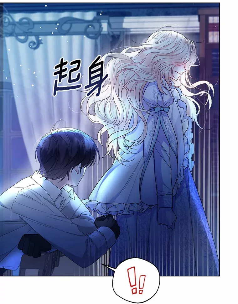 14.道别 第98页