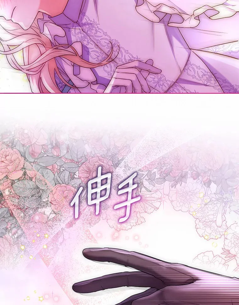 14.道别 第101页