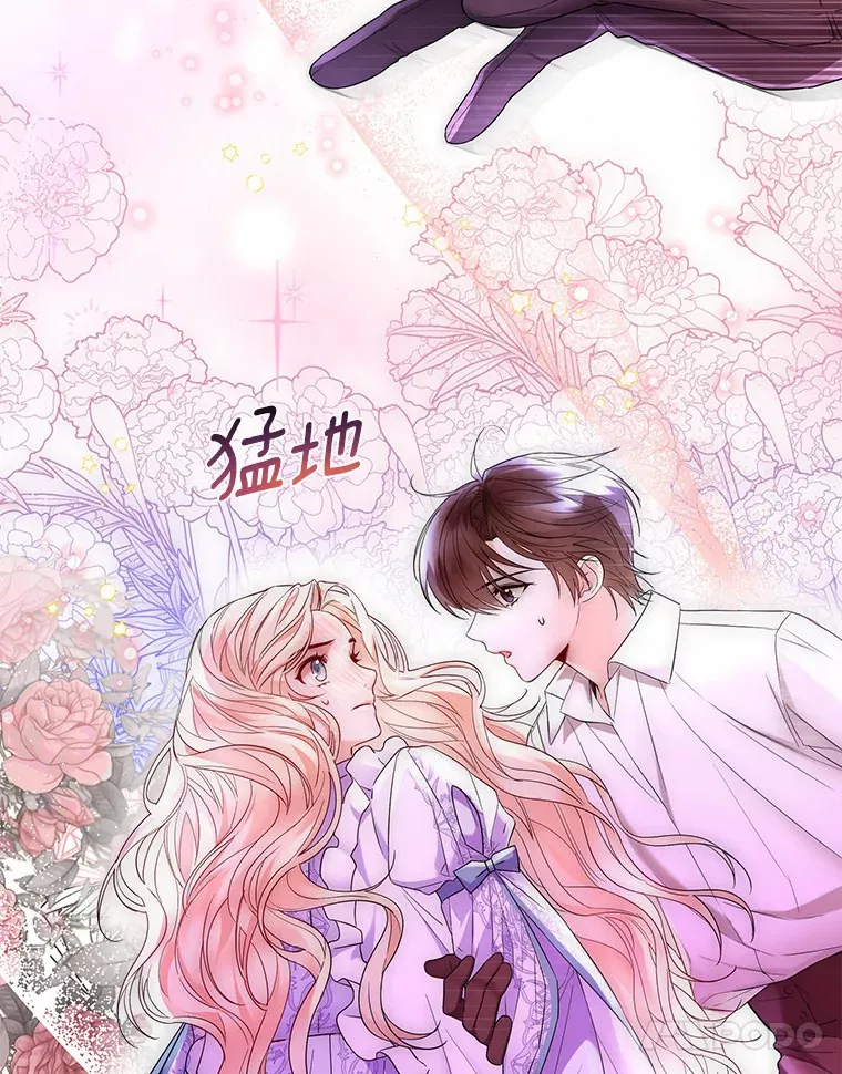 14.道别 第102页