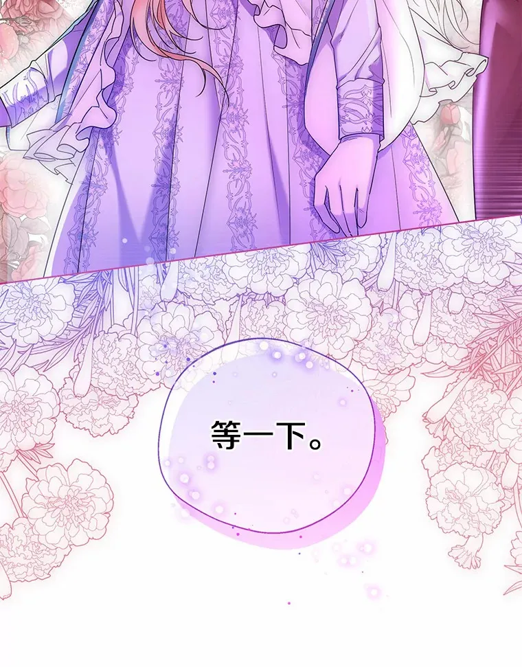 14.道别 第103页
