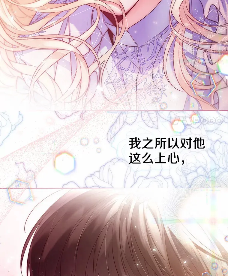 14.道别 第106页