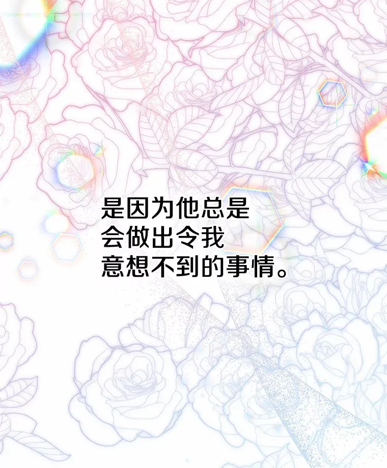 14.道别 第108页