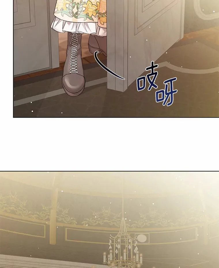 15.大公几乎不睡觉 第20页