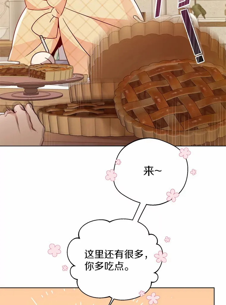 15.大公几乎不睡觉 第48页