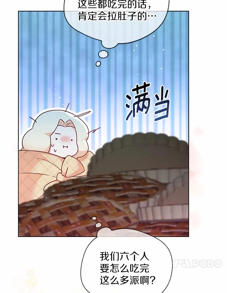 15.大公几乎不睡觉 第53页