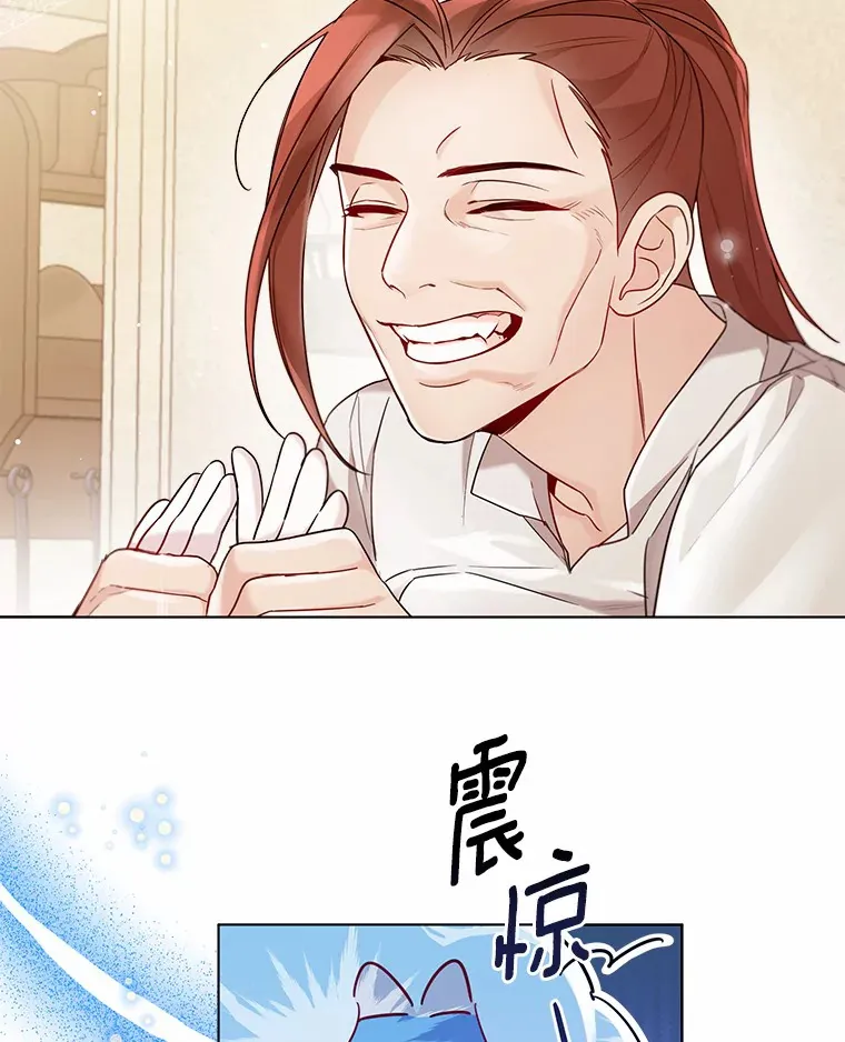15.大公几乎不睡觉 第76页