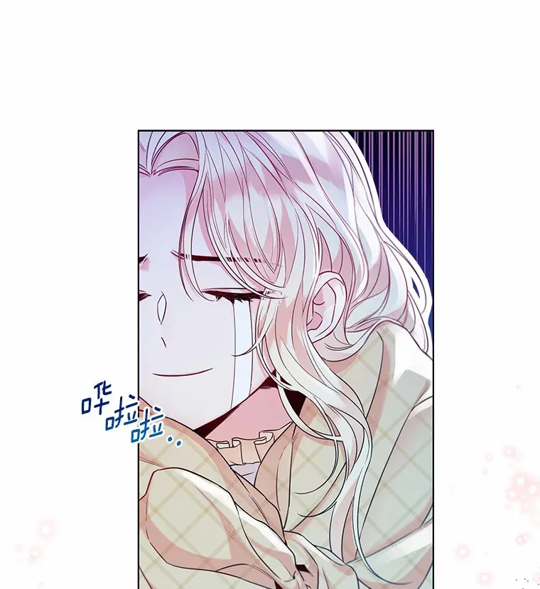 15.大公几乎不睡觉 第86页