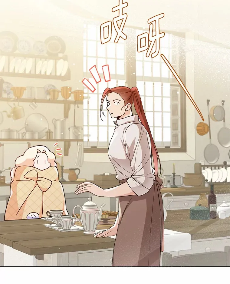 16.我要告诉伊利安！ 第10页