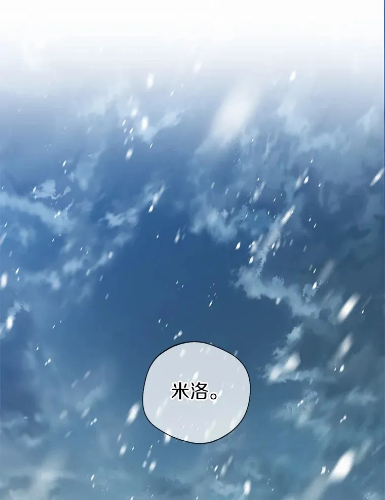 17.善意的谎言 第1页