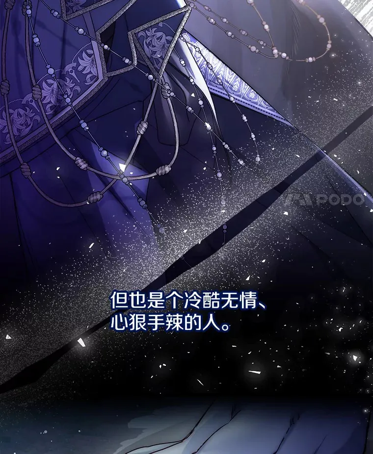 17.善意的谎言 第18页